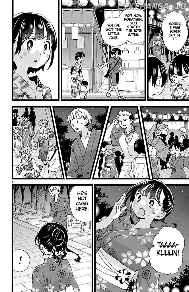 The Dangers in My Heart Chapter 147 image 05